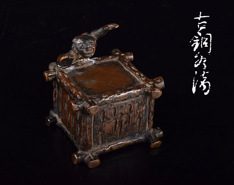 中国美術 書道具 銅製 水注 水滴 文房具 桃水滴 銅水滴 栄寳斎
