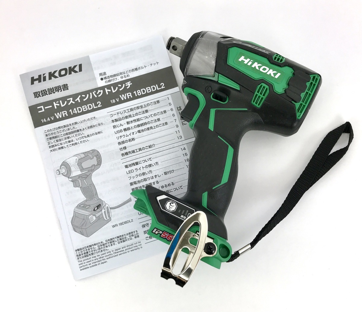 新作早割 新品 HiKOKI 日立 WR14DBDL2 (NN) 本体のみ 未使用 14.4V 