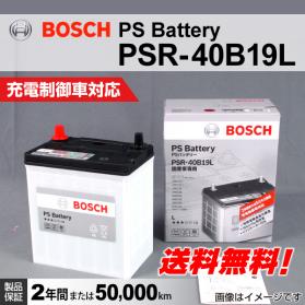 BOSCH PSバッテリー PSR-40B19L ダイハツ ミラ カスタム 2006年12月～ 新品 送料無料 高性能