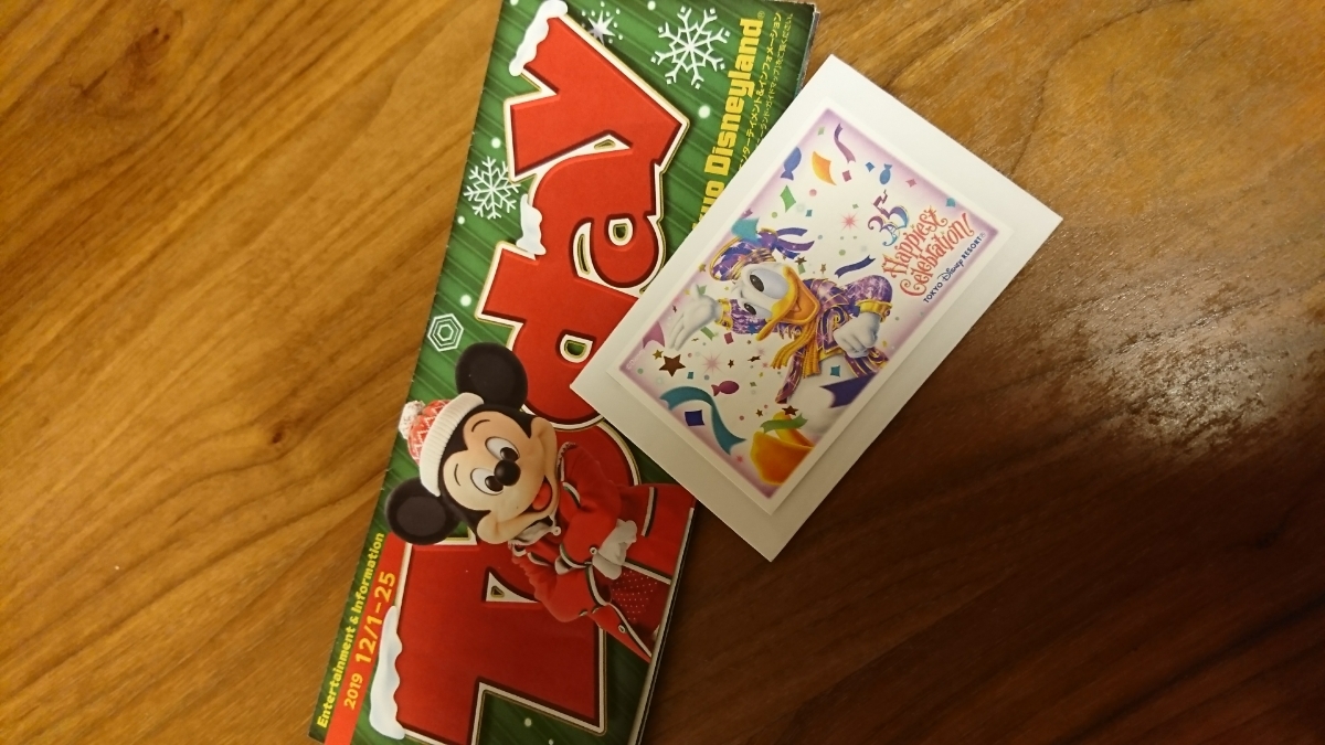 東京ディズニーリゾート ディズニーランド ディズニーシー スポンサーパスポート 入場制限時も入場可 ディズニーリゾート共通券 売買されたオークション情報 Yahooの商品情報をアーカイブ公開 オークファン Aucfan Com