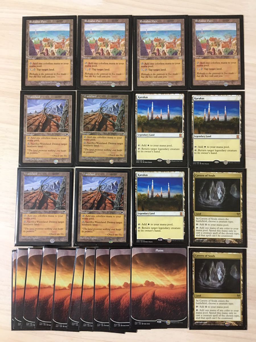 デスアンドタックス　レガシー＆モダン用 デスアンドタックス レガシー＆モダン用 MTGレガシー・モダン、デス