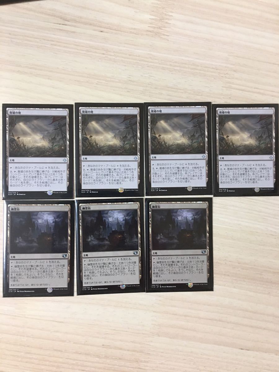 デスアンドタックス レガシー＆モダン用 MTGレガシー・モダン、デス