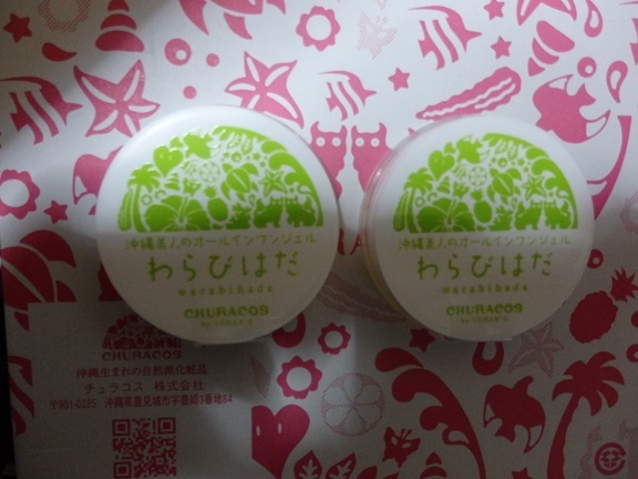 チュラコスわらびはだ 30g x 2個 セット 【公式通販】