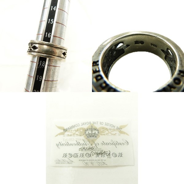 ロイヤルオーダー ROYALORDER ブラックダイヤ トリプルスター リング