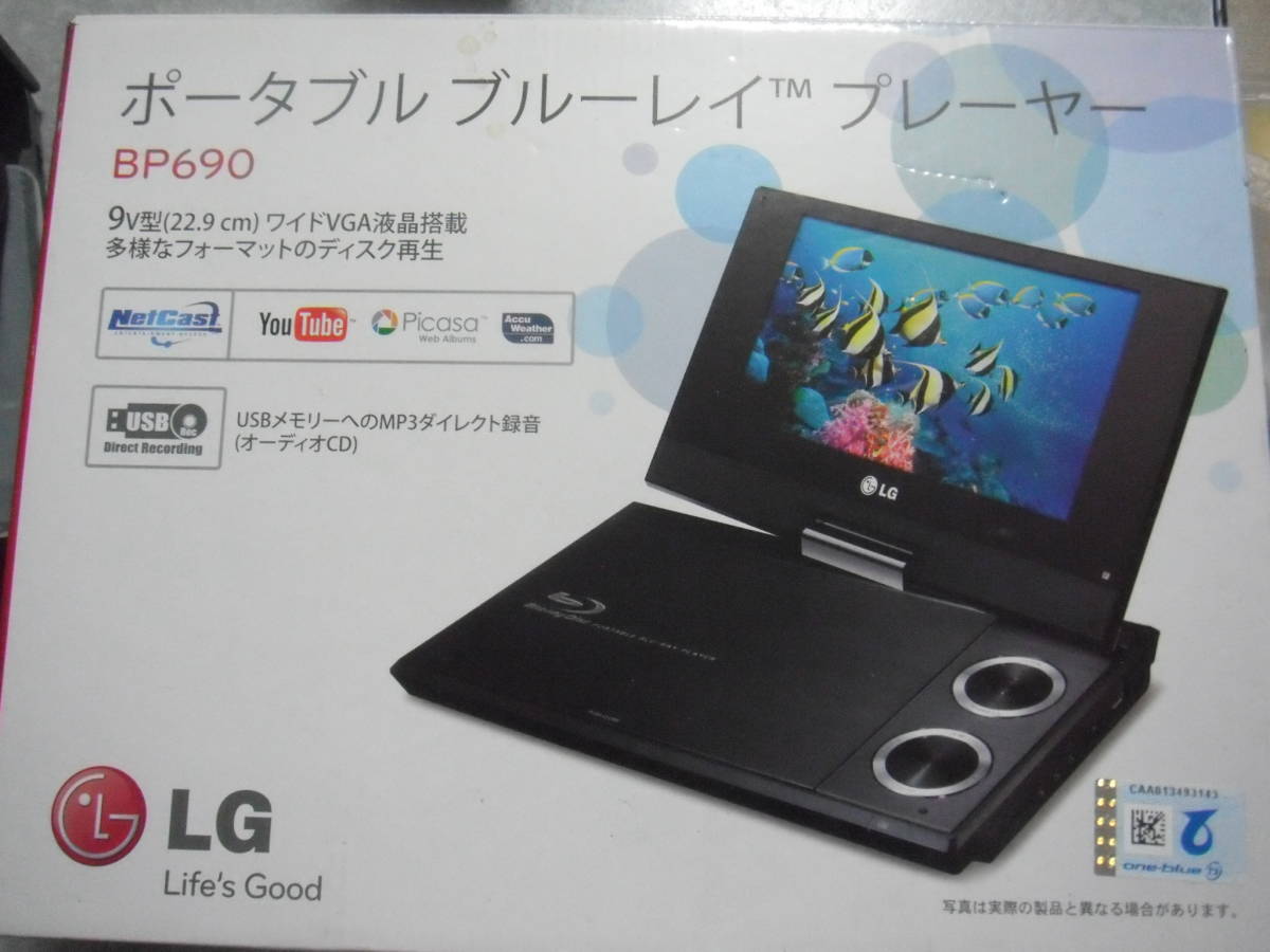 2012年製 LG BDプレーヤー ポータブルブルーレイプレーヤー BP690 LG 2012年製 LG BDプレーヤー ポータブルブルーレイプレーヤー BP690 LG