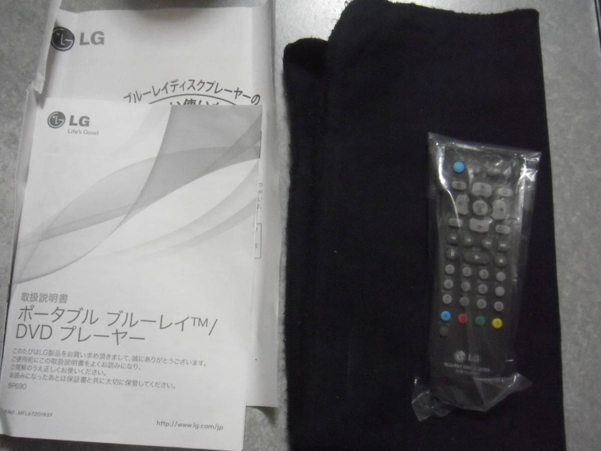 2012年製 LG BDプレーヤー ポータブルブルーレイプレーヤー BP690 LG 2012年製 LG BDプレーヤー ポータブルブルーレイプレーヤー BP690 LG