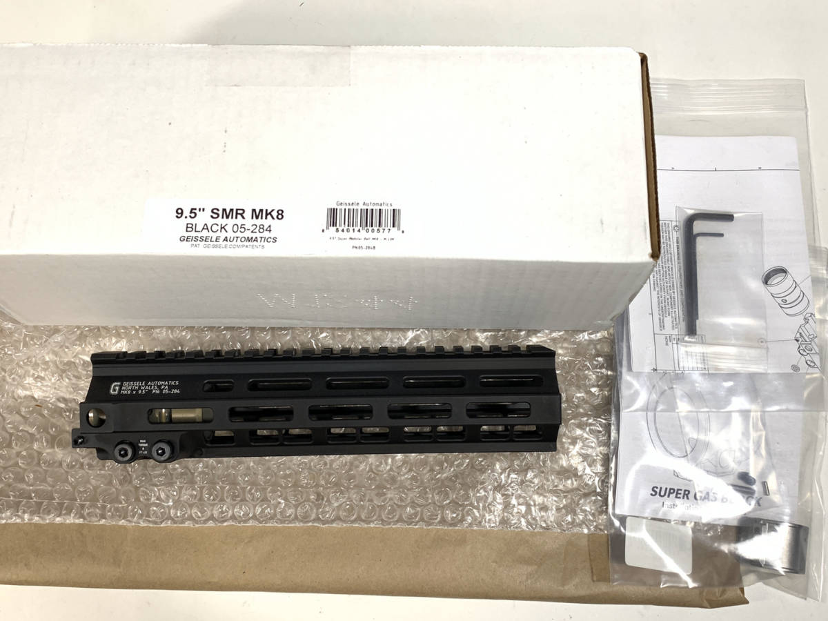 GEISSELE MK8 9.5 inch -BLACK ハンドガード