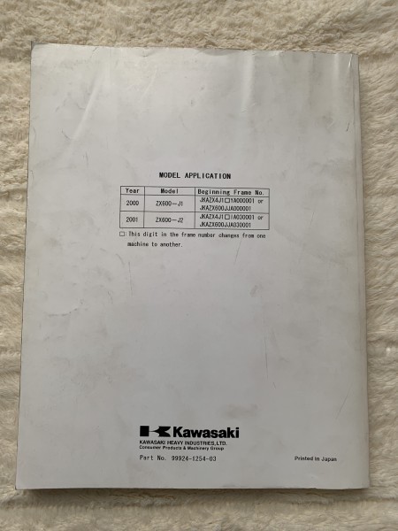 安い，爆買い KAWASAKI（カワサキ） サービスマニュアル 19 Ninja ZX