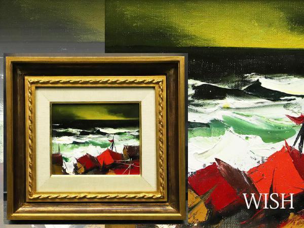 真作】【WISH】葛西四雄 「北の海」0号 油彩 ◇北海風景巨匠 逸品