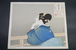 上村松園 ホビー・楽器・アート 上村松園 「待月」 木版画 美人画 限定