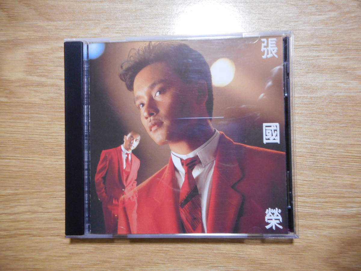 レスリー・チャン「張國榮」CD レスリー・チャン Dreaming Cheung
