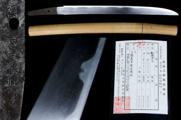 時代武具 刀剣 関善定家近則作 日本刀 脇差 白鞘 骨董品 古美術品 8132dfa