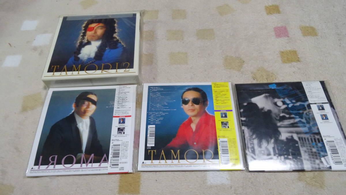 タモリ CD 3枚セット（未開封品） タモリタモリ2ラジカル・ヒステリー