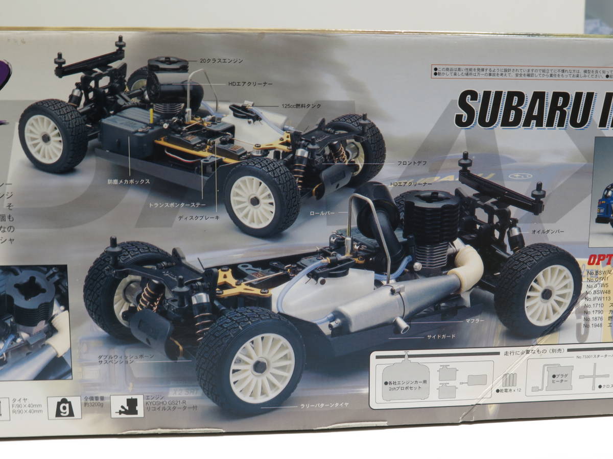 Kyosho 1⁄8 Land Max 2 RC engine car Chassis Off-Road | eBay KYOSHO