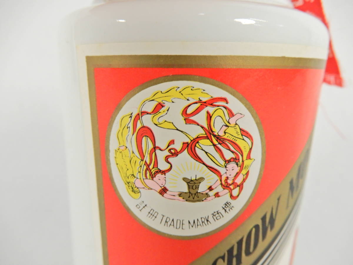 お酒 マオタイ 白酒 500ml 53％ 未開封 貴州茅台酒 53% 500ml Hasegawa貴州