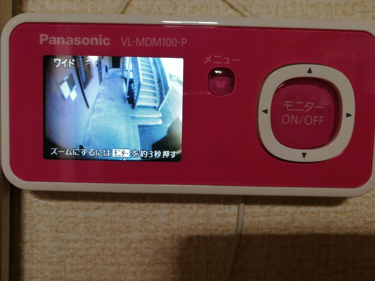 パナソニック ワイヤレスドアモニター VL-SDM100 ドアカメラ ドアモニ