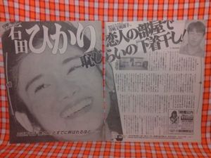向井田彩子のヤフオク の相場 価格を見る ヤフオク の向井田彩子のオークション売買情報は16件が掲載されています