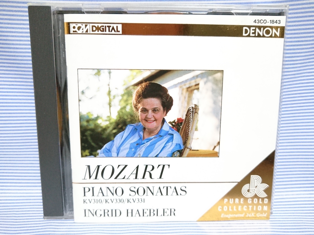 モーツァルト 5CD イングリット・ヘブラー ピアノソナタ全集 