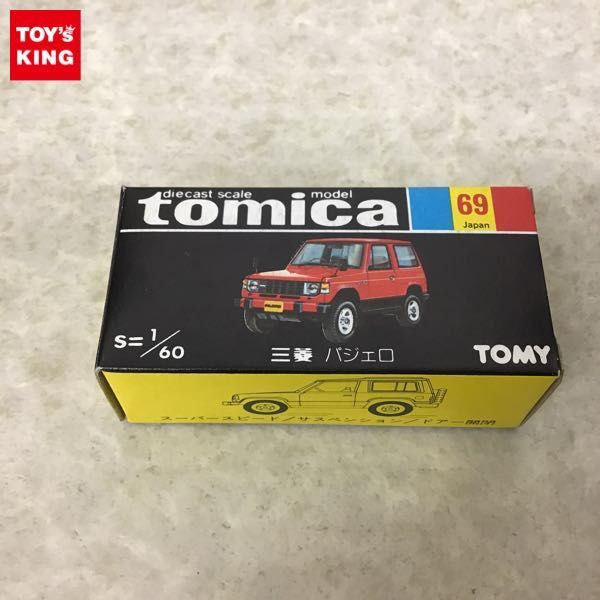 トミカ 日本製 No.69 三菱 パジェロ 泉書房 特注 シール未貼り トミカ 日本製 No.69 三菱 パジェロ 泉書房 特注 シール未貼り トミカ