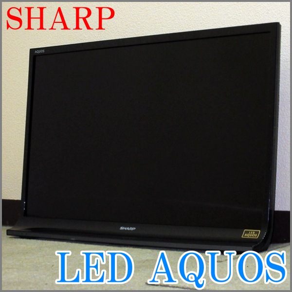 2014年製☆SHAPR/32V型ハイビジョン液晶テレビ【LED AQUOS】LC 2014年製☆SHAPR/32V型ハイビジョン液晶テレビ【LED AQUOS】LC