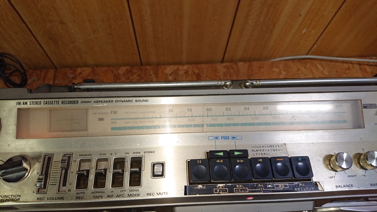COLUMBIA ラジカセ Beat - Boy RN-3000 Yahoo!オークション 昭和レトロ