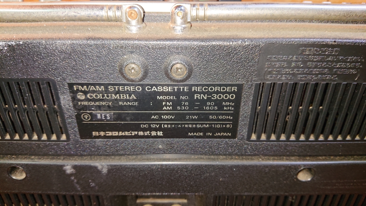 COLUMBIA ラジカセ Beat - Boy RN-3000 Yahoo!オークション 昭和レトロ