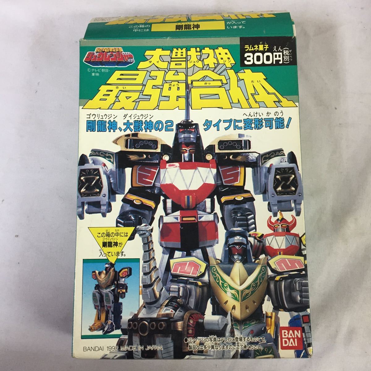 恐竜戦隊ジュウレンジャー 大獣神最強合体 剛龍神 当時物 レビュー344 大獣