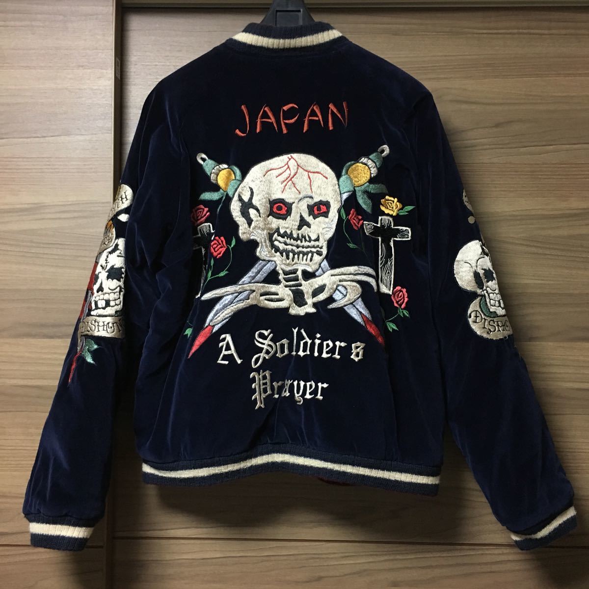 新品未使用 港商 スカジャン 中サイズ 東洋エンタープライズ TT13833