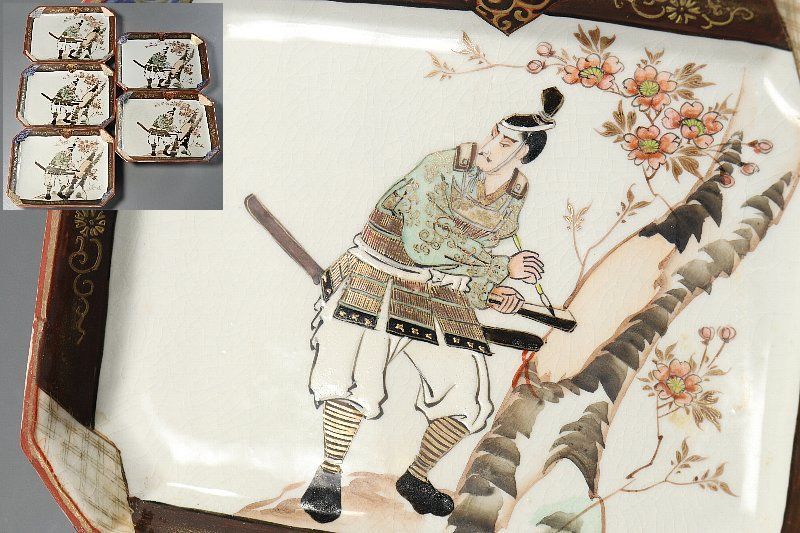 小林武春 竹林窯 志野焼 共箱 栞 公式通販 花入 赤志野 花瓶 | 本物