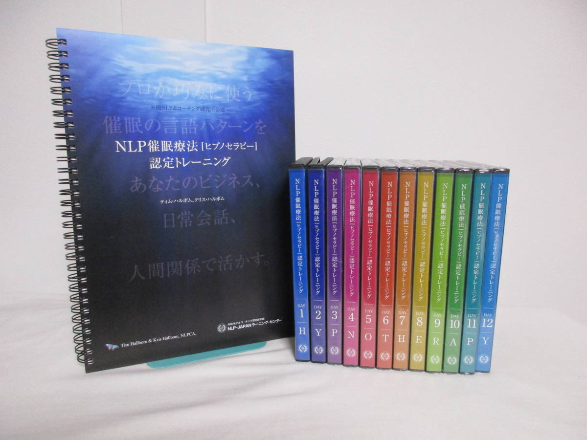 ジェームズスキナー お金の帝王学 アドバンス DVD定価19800円
