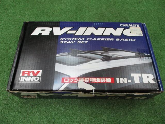 【定番，爆買い】 71582 RV-INNO INTR ベーシックステーセットTR(その他)｜売買されたオークション情報、yahooの商品情報をアーカイブ公開 - オークファン その他