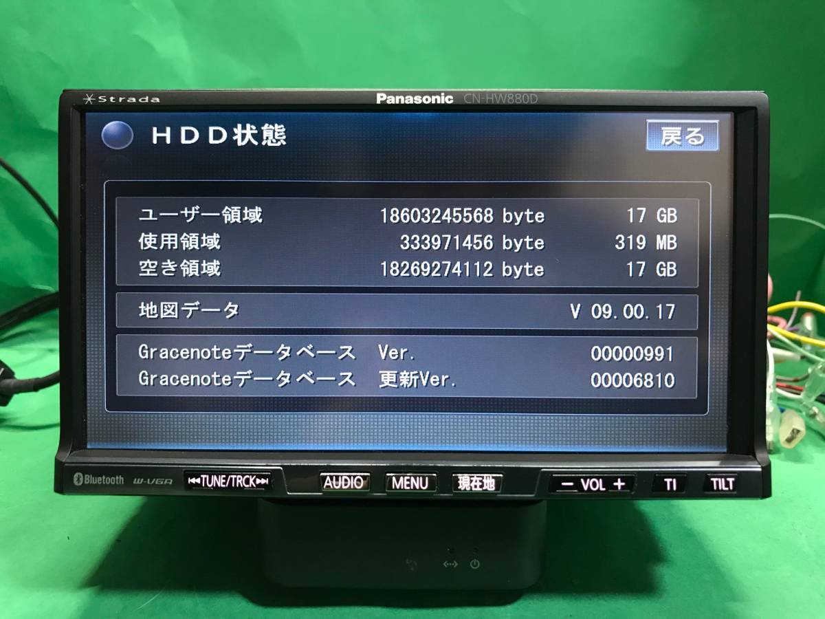 CN-HW880D Panasonic Strada 地デジ4x4 Bluetooth内臓 パナソニック