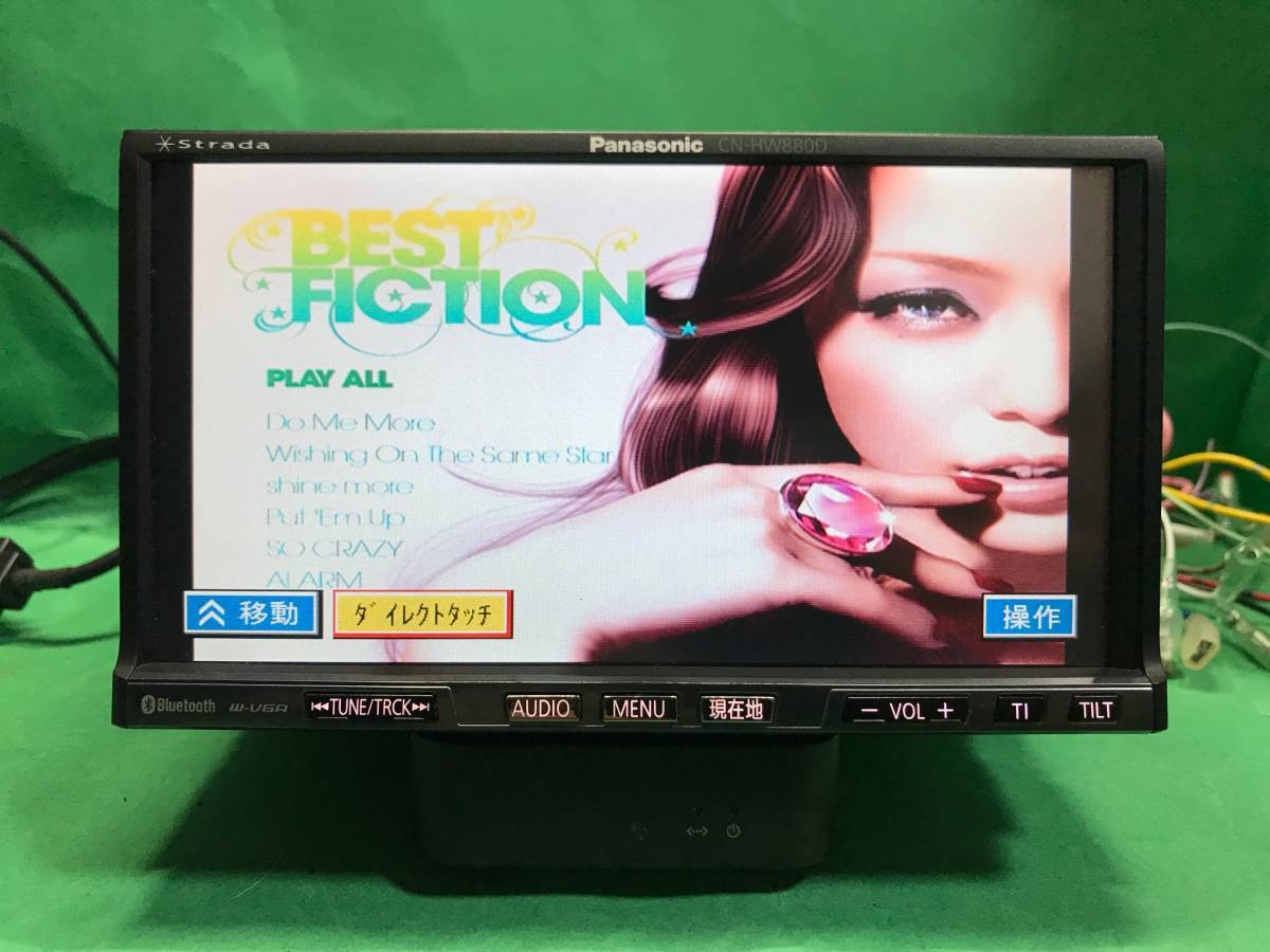 CN-HW880D Panasonic Strada 地デジ4x4 Bluetooth内臓 パナソニック