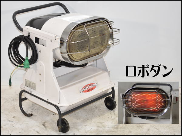 美品　ORION ROBODAN HR120D ジェットヒーター　オイルヒーター 人気SALE，大人気 1204D ORION○ロボダン○HR120D○60Hz○ジェット