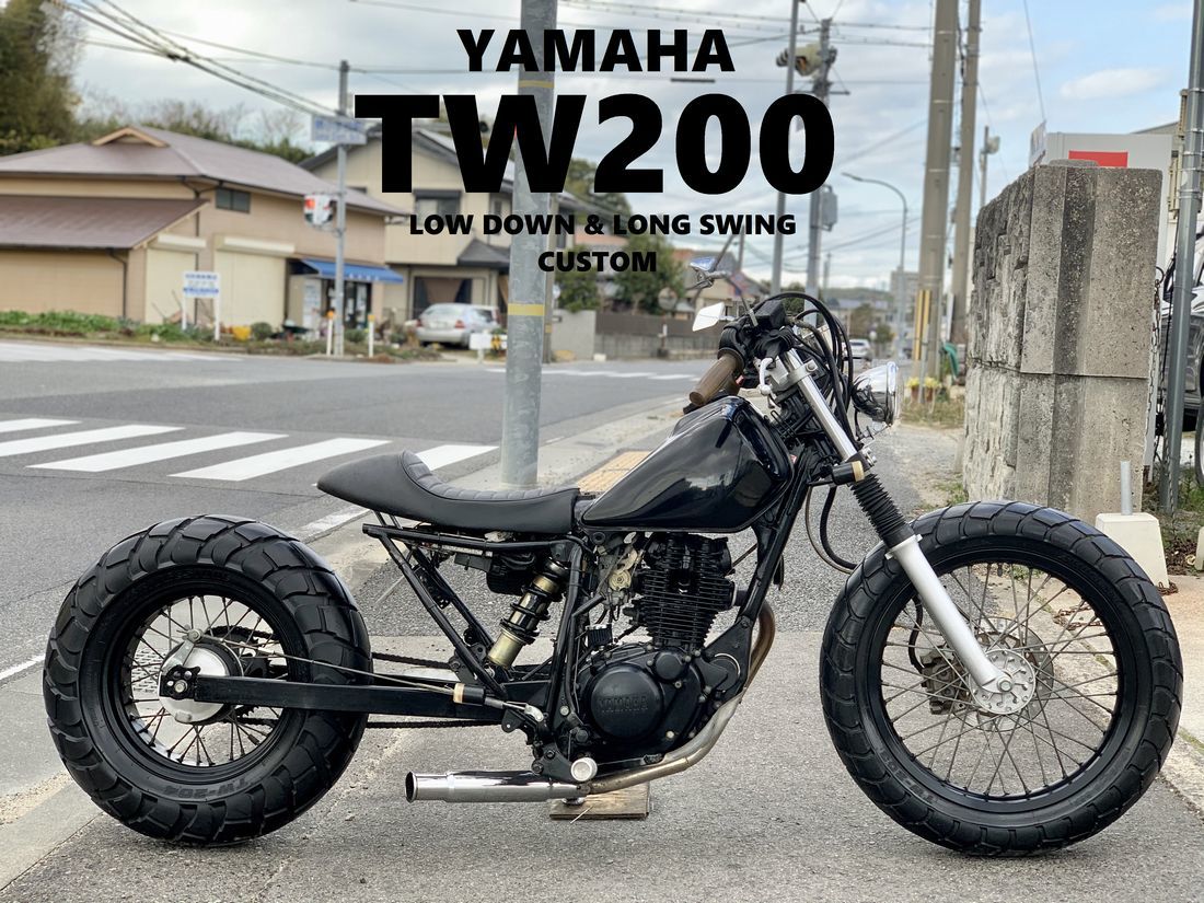 注目 セル始動OK TW200 ストリート スタイル ロンスイ DG07J ヤマハ