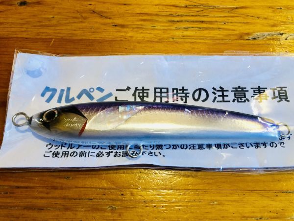 【人気，限定SALE】 激レア/即 車谷ルアー クルペン 140S 限定銀箔バージョン 検 菊池工房 萬葉 相模湾 マグロ ヒラマサ(トップウォーター)｜売買されたオークション情報、yahooの商品情報をアーカイブ公開 - オー 海水