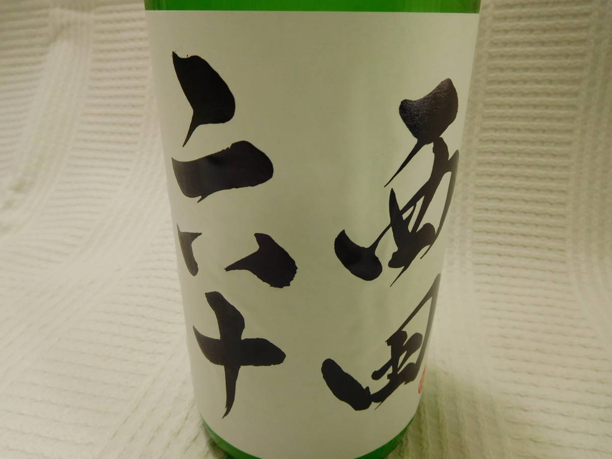 田酒 田酒、喜久泉 純米大吟醸 秋田酒こまち、百田180ml缶 定価販売 