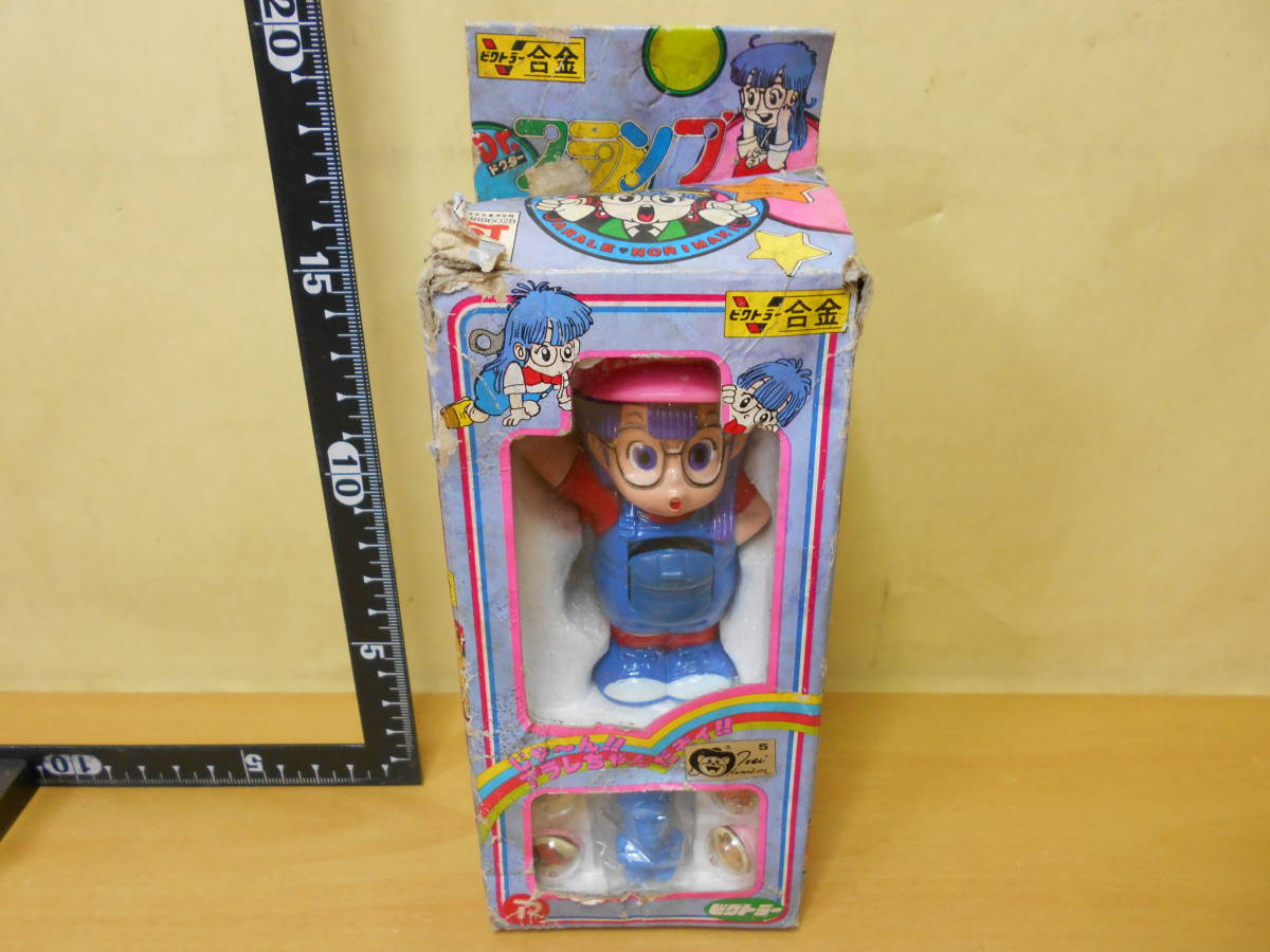 ビクトラー合金 アラレちゃん Dr.スランプ Dr.スランプアラレちゃん 