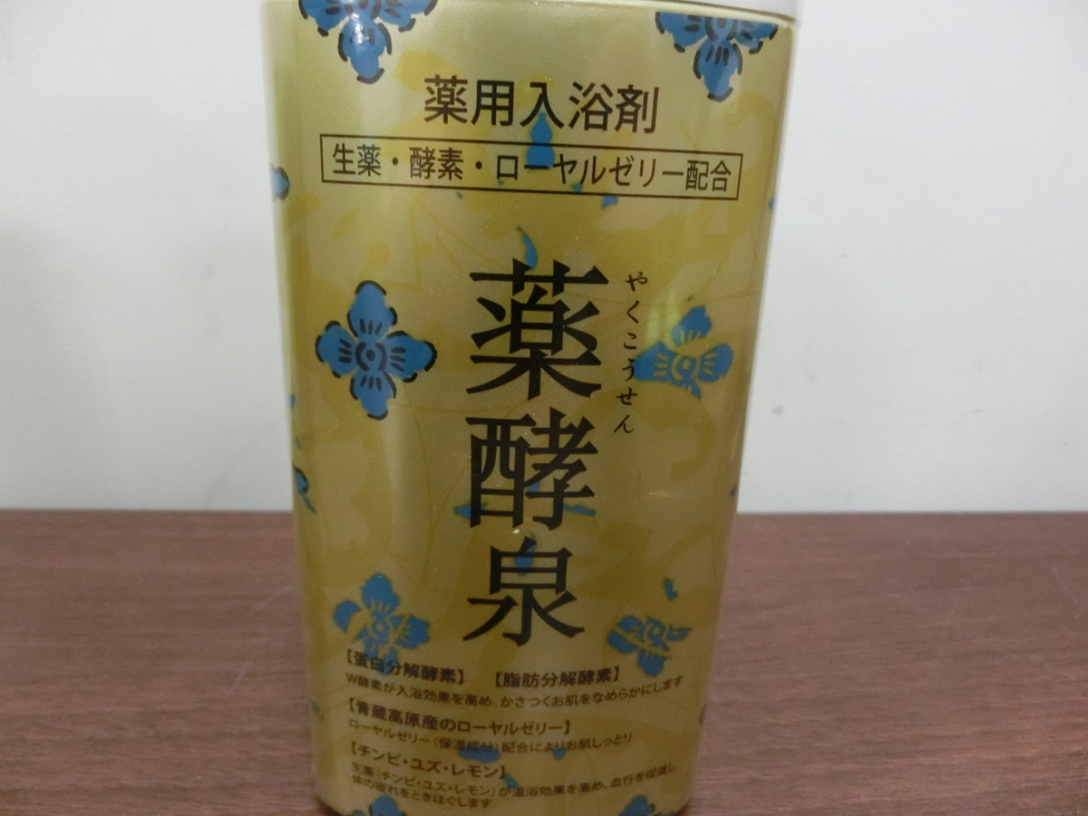 新品 薬酵泉 薬用入浴剤 乳白色 ローズの香り 600g x 3本セット　その1