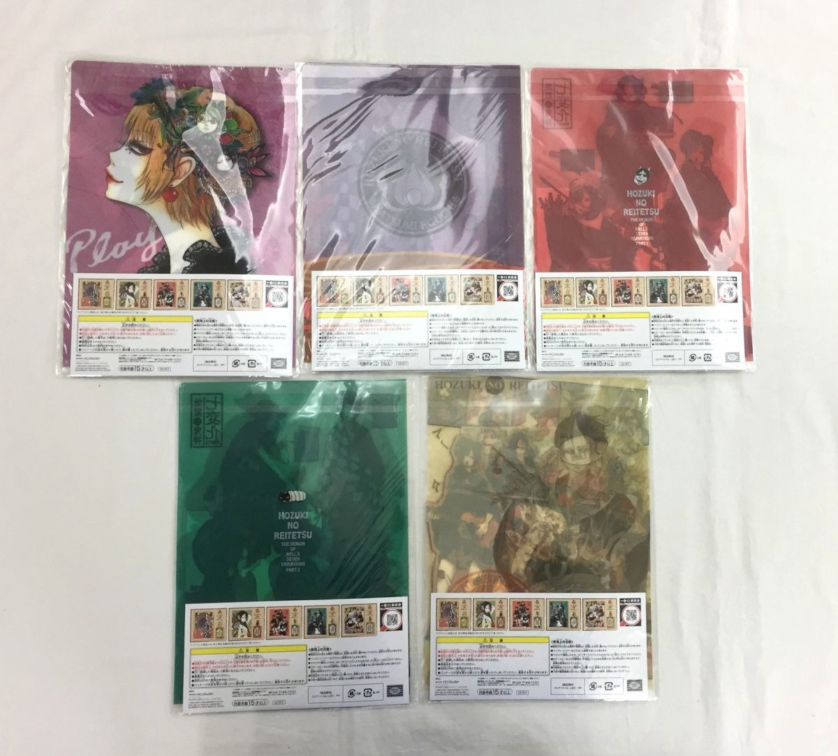 A00】一番くじ 鬼灯の冷徹 ~JIGOKUコレクション~ Ｆ賞 雑誌切り抜き風クリアファイル&キャラクター語録しおり [全5種セット]