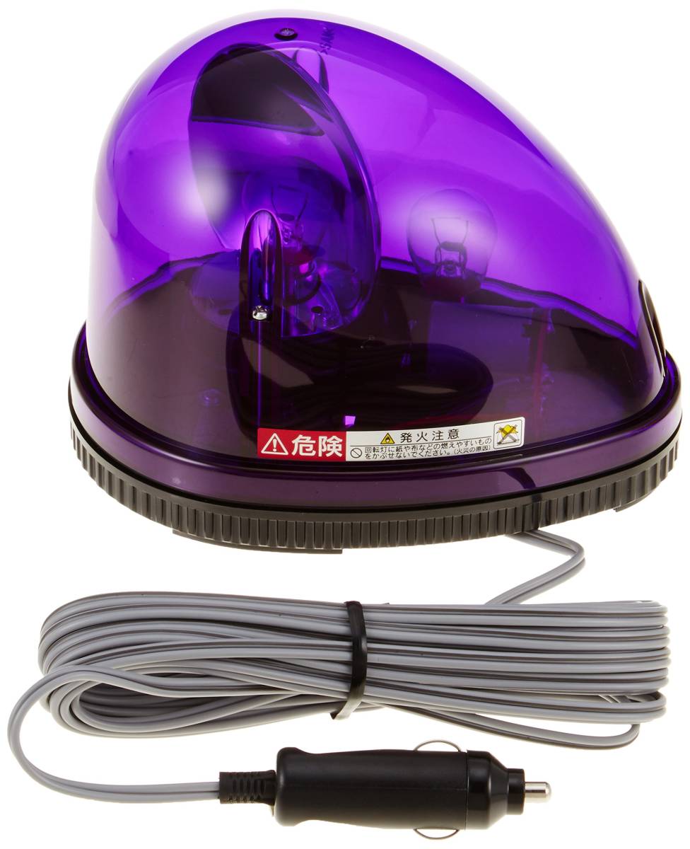 パトライト KW-12 紫 流線型回転灯 回転灯 DC12V | KW 1個 ムラ灯