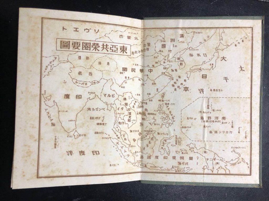 日記の世界 軍人と日記｜日記で読む政治史｜国立国会図書館憲政資料室