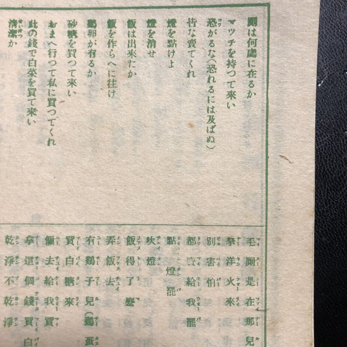 日記の世界 軍人と日記｜日記で読む政治史｜国立国会図書館憲政資料室