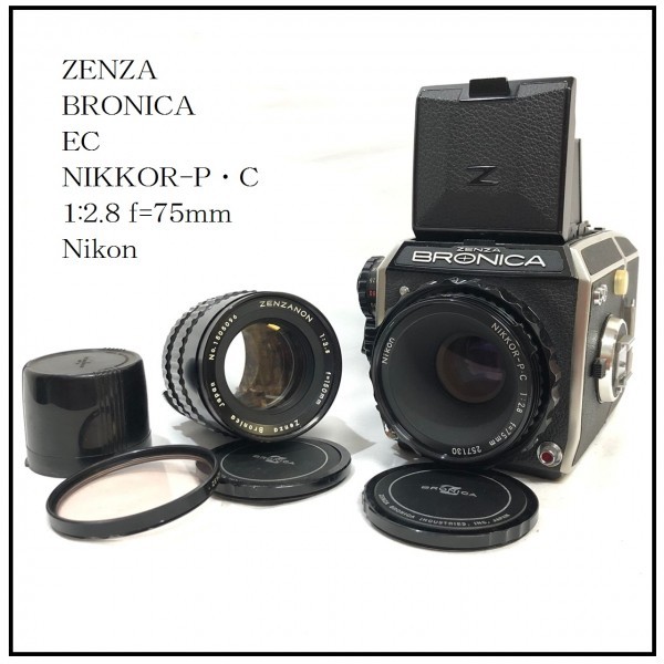 人気セール，お得】 5141 ZENZA BRONICA EC ブロニカ NIKKOR-P・C 1