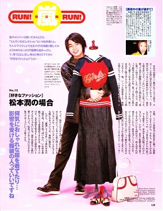 嵐 松本潤 2001年 TVガイド 連載 RUN RUN RUN vol.15 切り抜き(松本潤)｜売買されたオークション情報、yahooの ...