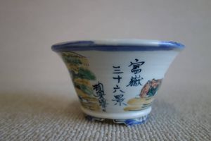 陶翠のYahoo!オークション(旧ヤフオク!)の相場・価格を見る｜Yahoo