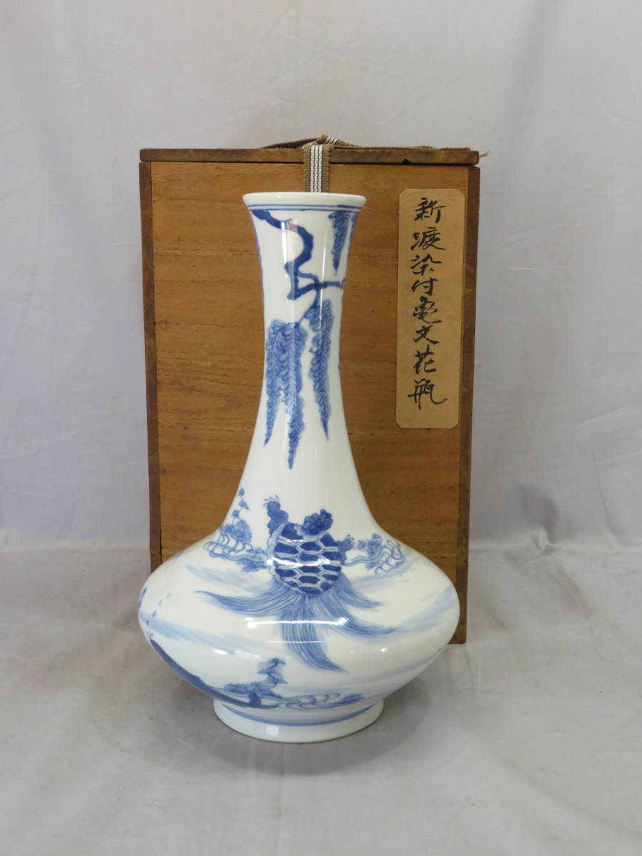 新作，最新作 茶 37 新渡染付亀魚文花瓶(清)｜売買されたオークション情報、yahooの商品情報をアーカイブ公開 - オークファン 清