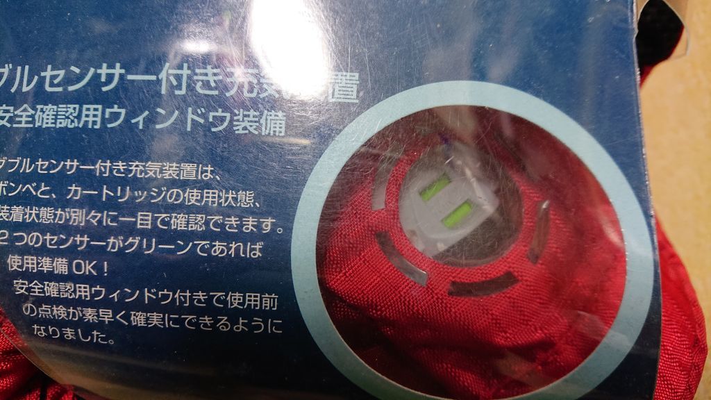 ライフジャケット タイプA 自動膨張式 桜マーク付 腰巻き ブルーストーム 国交省 釣り ウエストベルト 自動膨張式救命胴衣 国交 自動膨脹式 × BSJ-5520RS BLUE ①