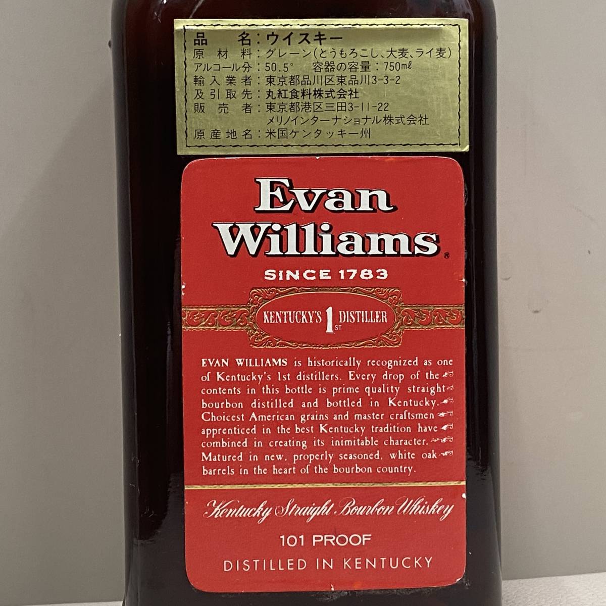 Evan エヴァン Williams ビッグ エヴァンウィリアムス12年新品未開封 0 【K593】ウイスキー バーボン エヴァン ウィリアムス Evan Williams 12年 750ml 50.5％ 未開栓 お酒 古酒