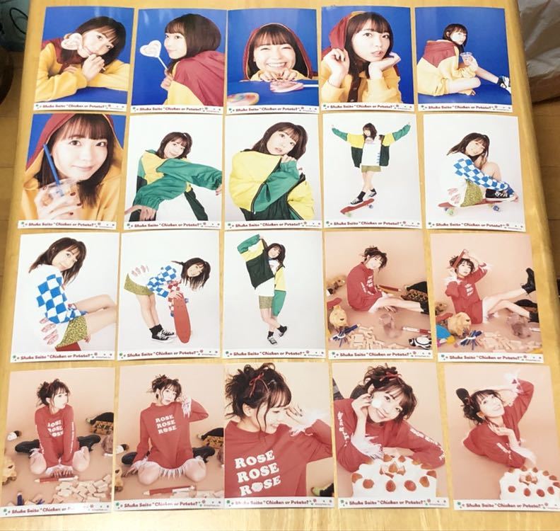 斉藤朱夏　プロマイドまとめ売り 斉藤朱夏 プロマイドまとめ売り シ*ー様 8枚まとめ売り 斉藤朱夏